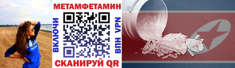 Купить где  Юхнов  АМФЕТАМИН Розовый 