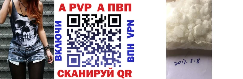 А ПВП СК  Купить  Юхнов 