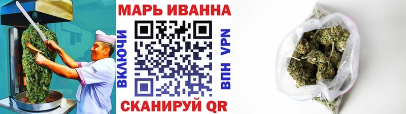 Купить  Юхнов  Canna-Cookies конопля 