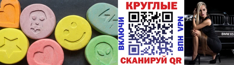 Купить где  Юхнов  ЭКСТАЗИ TESLA 