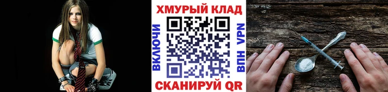 Купить где  Юхнов  Героин хмурый 