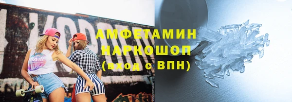 дистиллят марихуана Медногорск