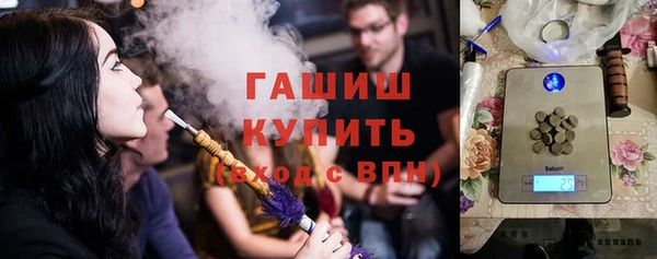 герыч Магас