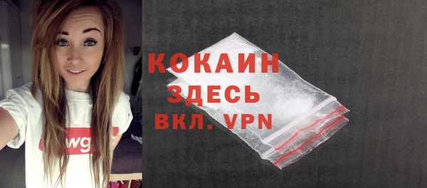 дистиллят марихуана Медногорск