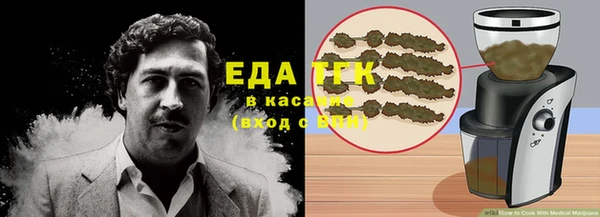 дистиллят марихуана Медногорск