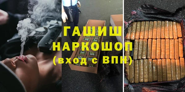 дистиллят марихуана Медногорск