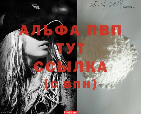 дистиллят марихуана Медногорск