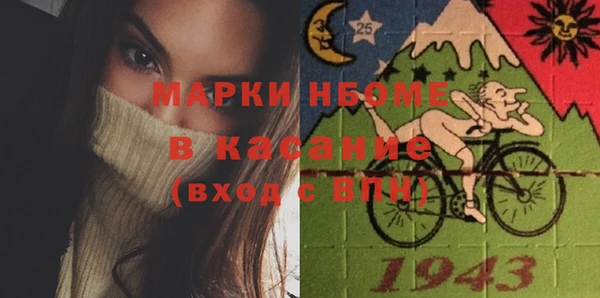 а пвп мука Михайлов