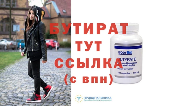 дистиллят марихуана Медногорск