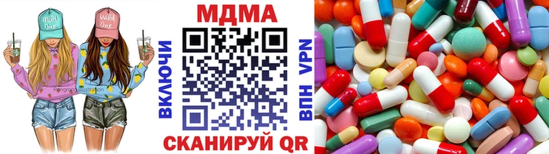 MDMA молли  Купить  Юхнов 