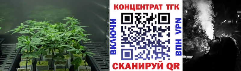 Купить  Юхнов  Дистиллят ТГК вейп 