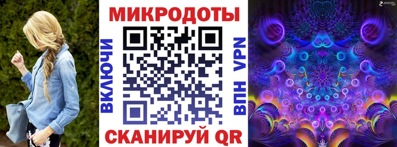 Галлюциногенные грибы ЛСД Купить где Юхнов