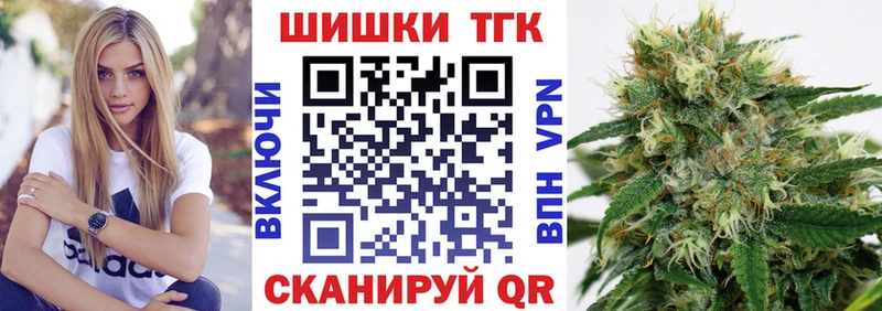 Каннабис планчик  Купить где  Юхнов 